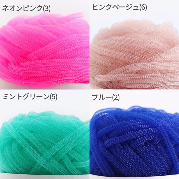 ダルマ TUBE チューブ5玉セット DARUMA 3290 春夏 手編み糸 編み糸