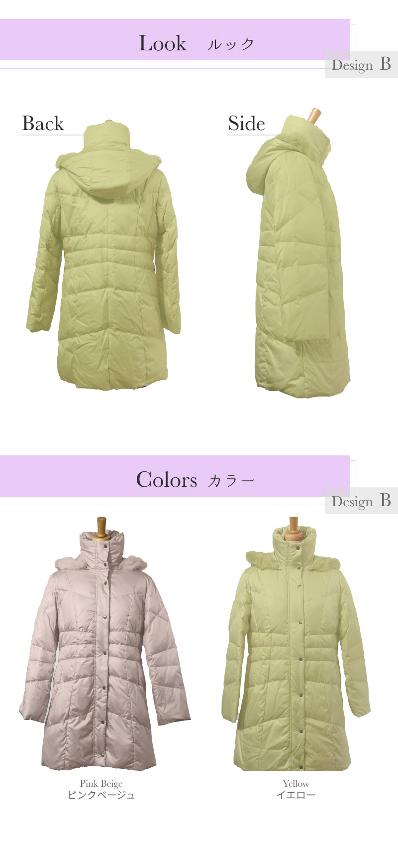 Masaki Matsushima（マサキ マツシマ） ダウン コート ダウン70