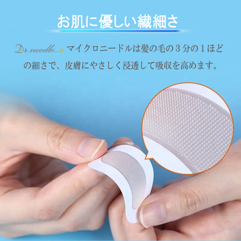 マイクロニードル パッチ 2枚×4袋入り ヒアルロン酸 コラーゲン