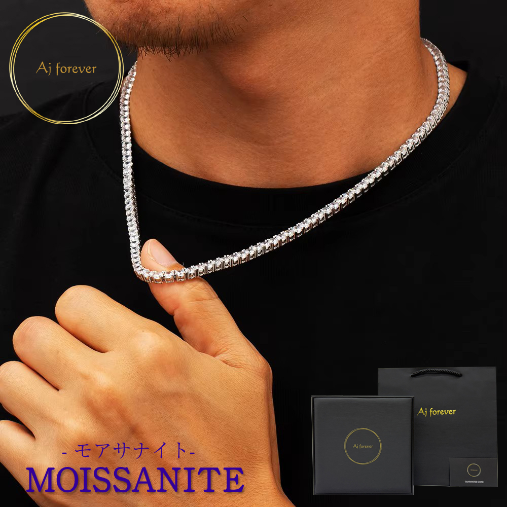 モアサナイト テニスネックレス 3mm幅 50cm メンズ 人工ダイヤモンド