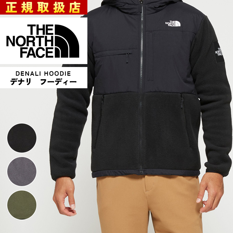 THE NORTH FACE（ザ ノースフェイス） 国内正規品 ノースフェイス