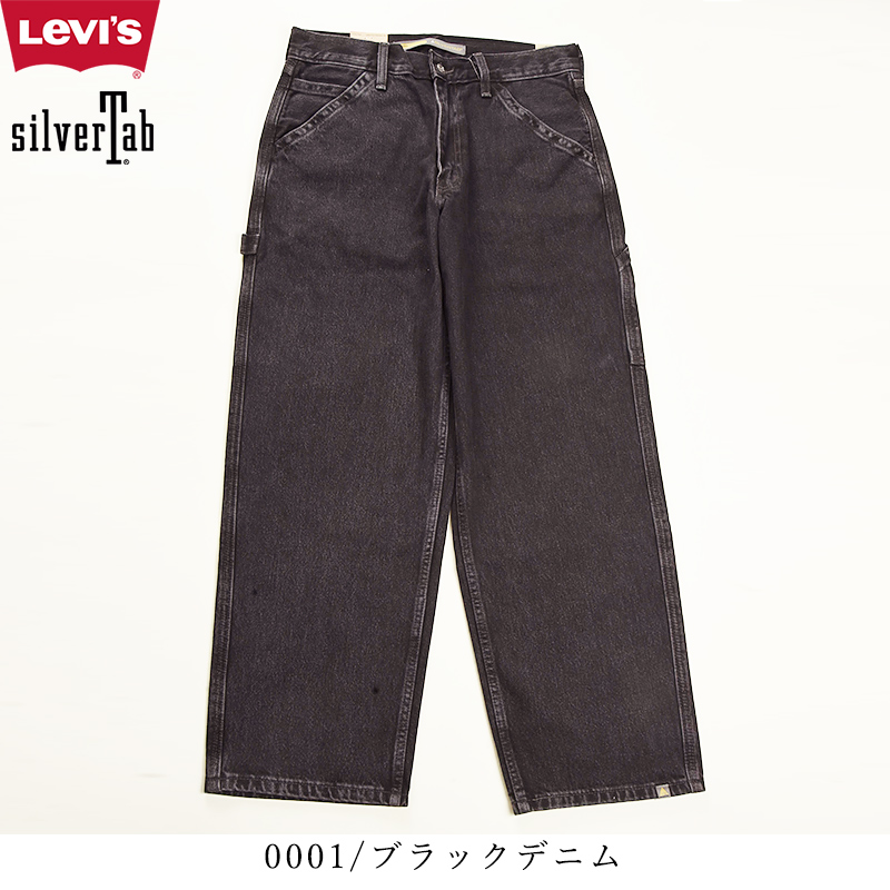 Levi's（リーバイス） シルバータブ LEVI'S SILVERTAB バギー