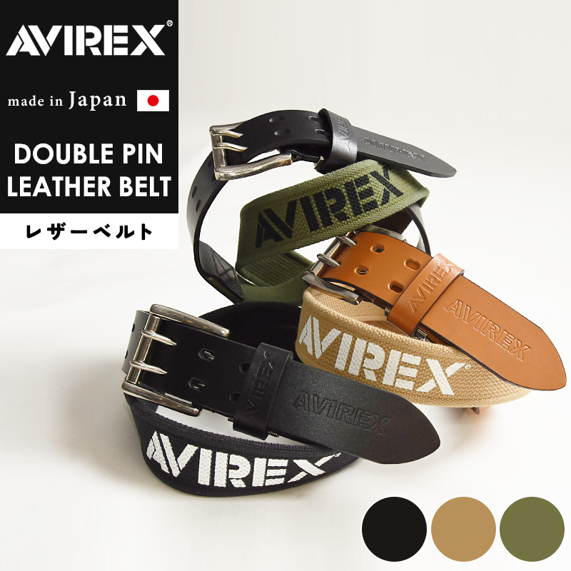 AVIREX（アヴィレックス） 日本製 アビレックス ダブルピンベルト