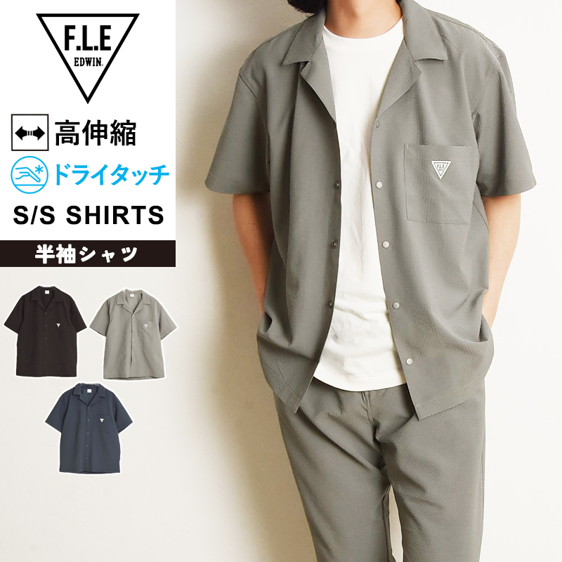 F.L.E エドウィン EDWIN FLE フリー エフエルイー ショートスリーブ