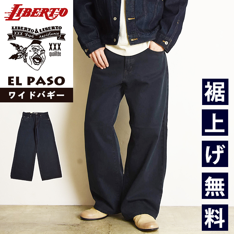 リベルト LIBERTO エルパソ EL PASO ワイドバギー デニムパンツ