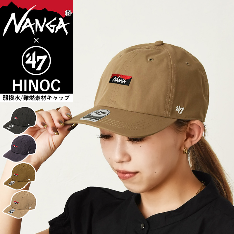 NANGA（ナンガ） NANGA×47 フォーティーセブン HINOC CAP ヒノック