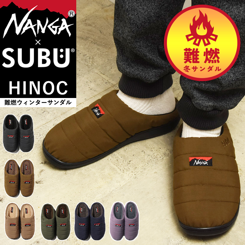 subu nanga takibi」の人気商品一覧 | 安い商品を通販サイトから探す