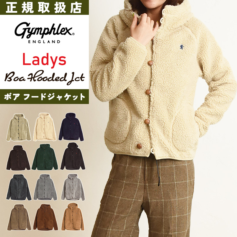 GYMPHLEX（ジムフレックス） くるみボタン フードボアジャケット ボア