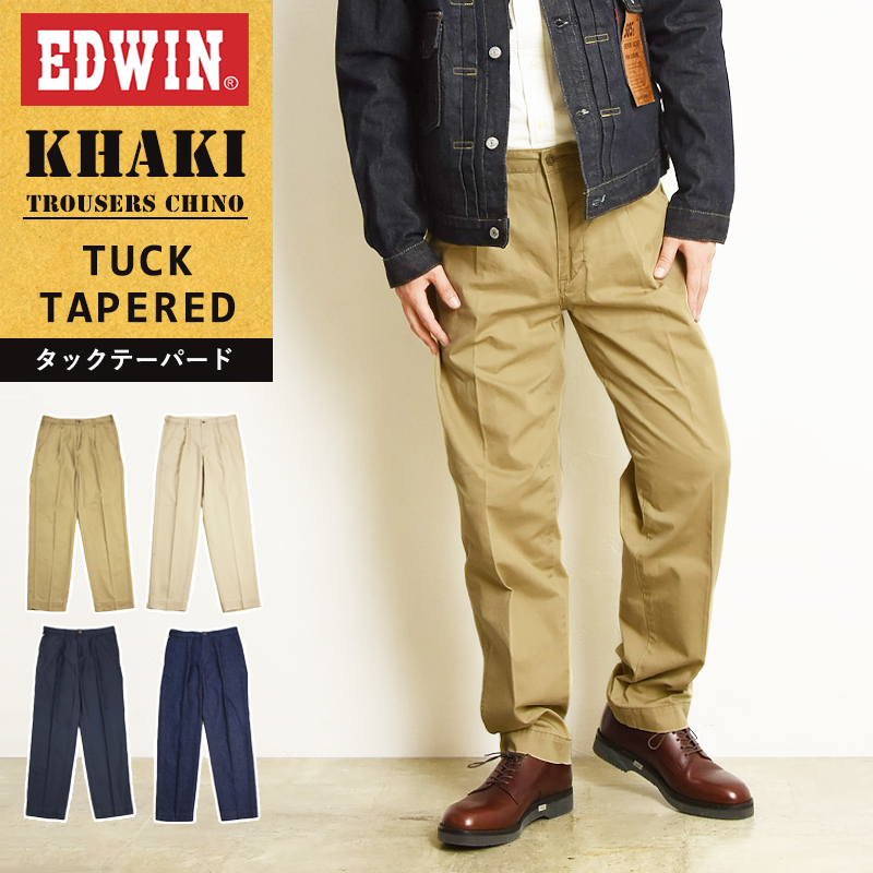 EDWIN（エドウィン） KHAKI TROUSERS CHINO タックテーパード