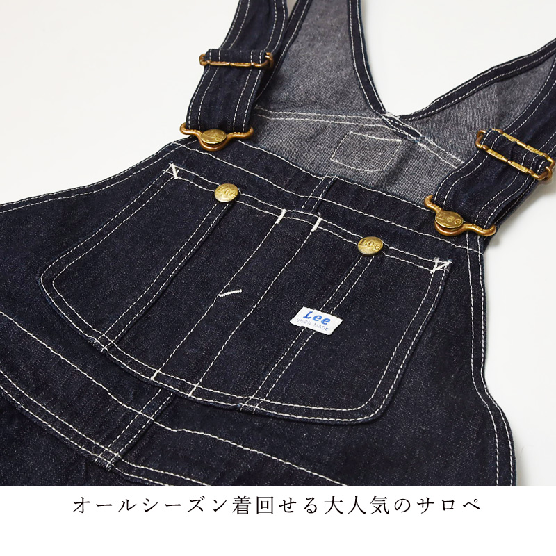 Lee（リー） テーパード オーバーオール サロペット オールインワン
