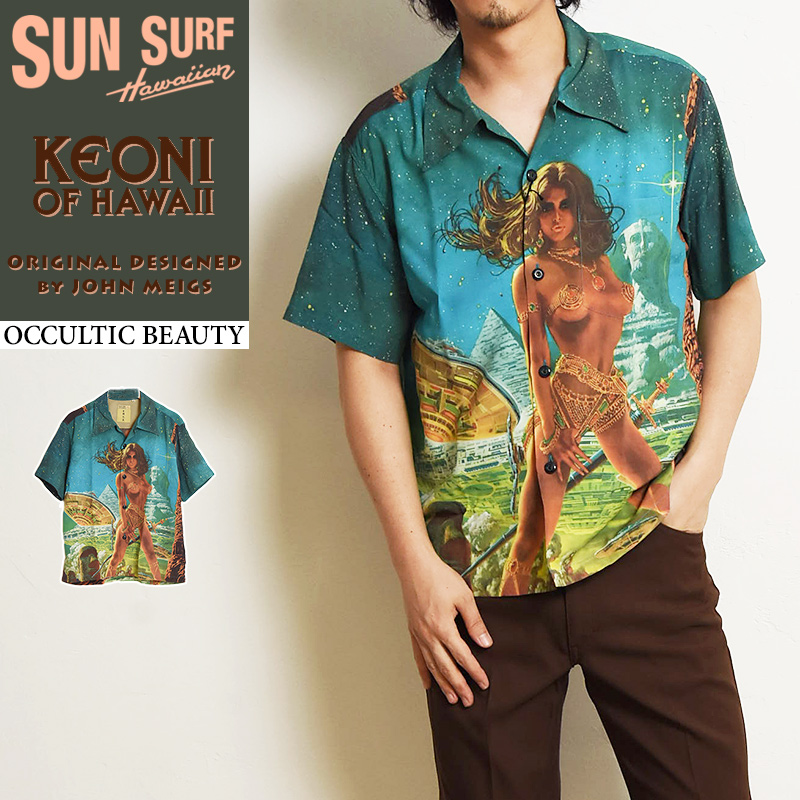 SUN SURF サンサーフ KEONI OF HAWAII ケオニオブハワイ アロハシャツ