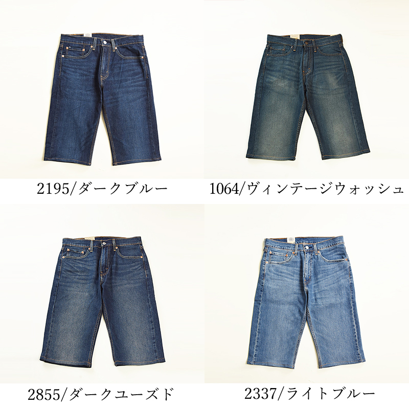 Levi's（リーバイス） セール／36%OFF LEVI'S 505 股下35cmデニム