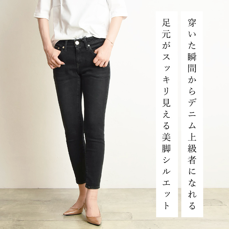 RED CARD TOKYO（レッドカード トーキョー） 裾上げ無料 セール5%OFF