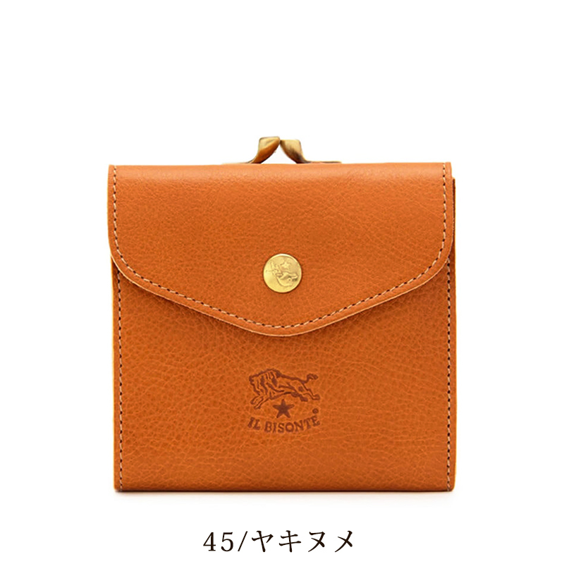 IL BISONTE（イルビゾンテ） 正規取扱店 レザー がま口付き 2つ折り