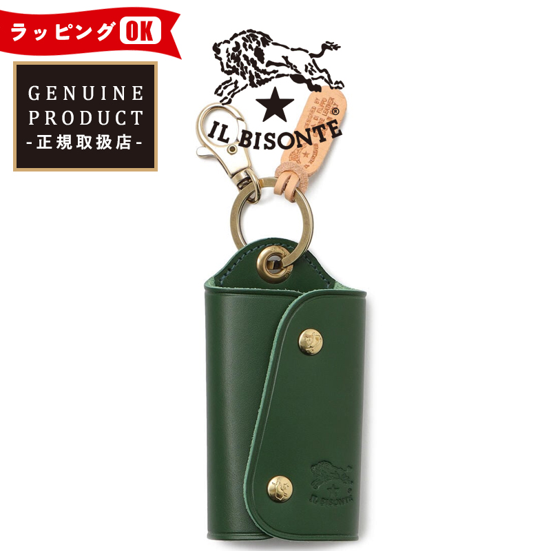 IL BISONTE（イルビゾンテ） （キーケース人気第2位） 正規取扱店 送料