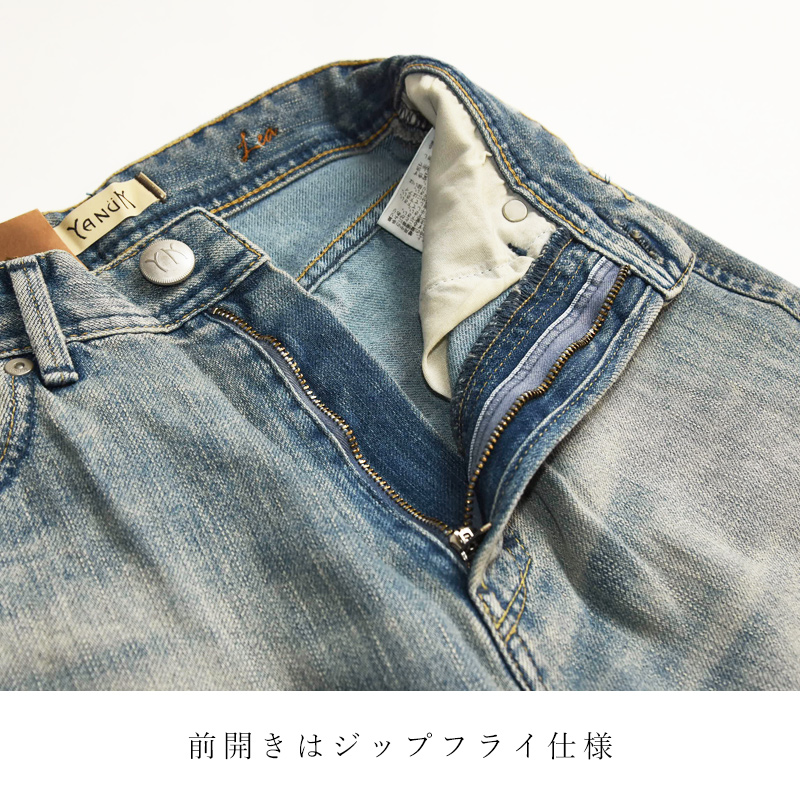 YANUK（ヤヌーク） レア LEA ボーイズストレート デニムパンツ Trick