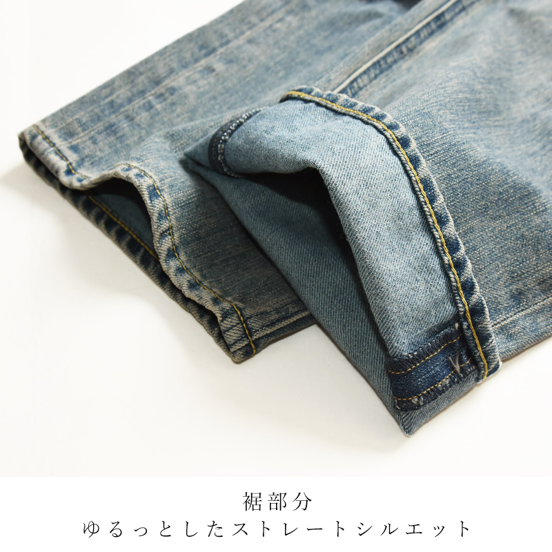 YANUK（ヤヌーク） レア LEA ボーイズストレート デニムパンツ Trick