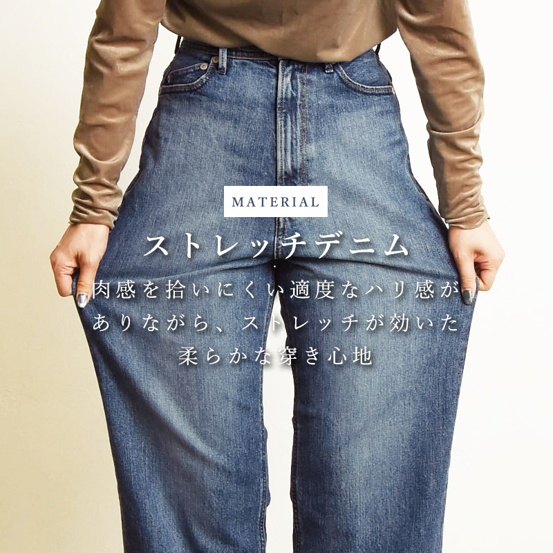 YANUK（ヤヌーク） 裾上げ無料 ジョーン JOAN ルーズ ストレート Loose