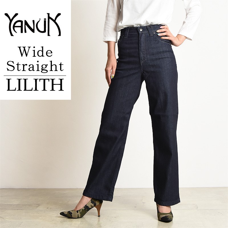 YANUK（ヤヌーク） SALEセール10%OFF YANUK LILITH リリス ワイド