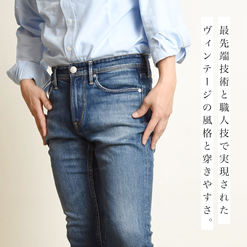 YANUK（ヤヌーク） 大人気 裾上げ無料 MICHELII ミシェル2 スリム