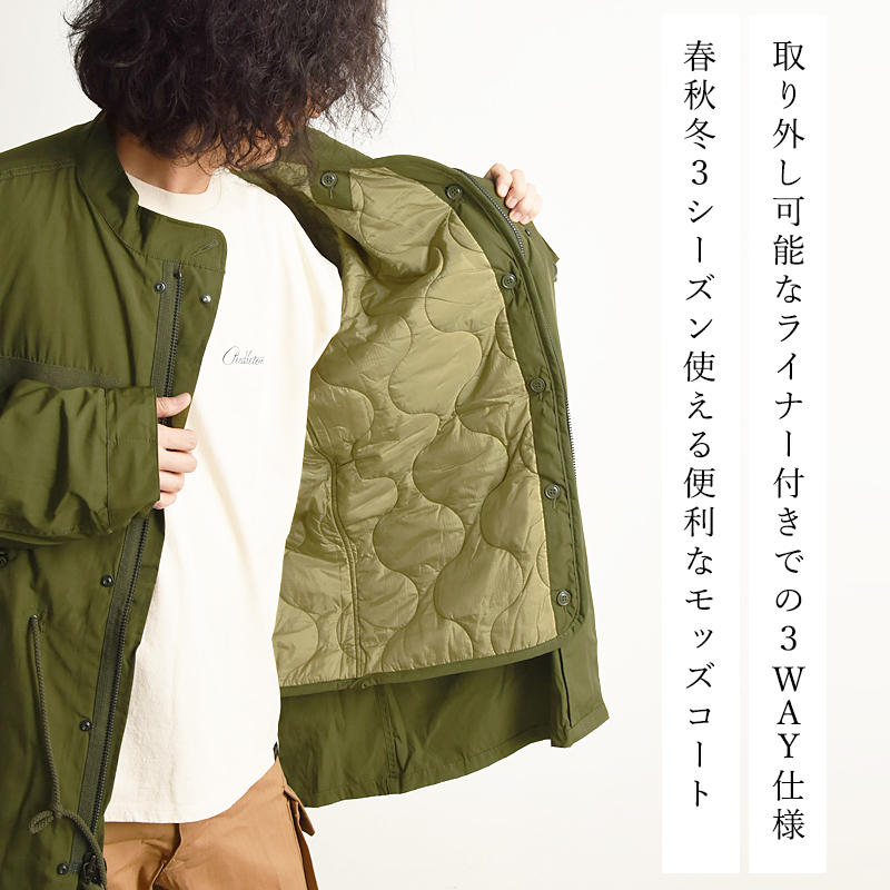 HOUSTON（ヒューストン） 米軍 M-65 パーカ モッズコート 定番