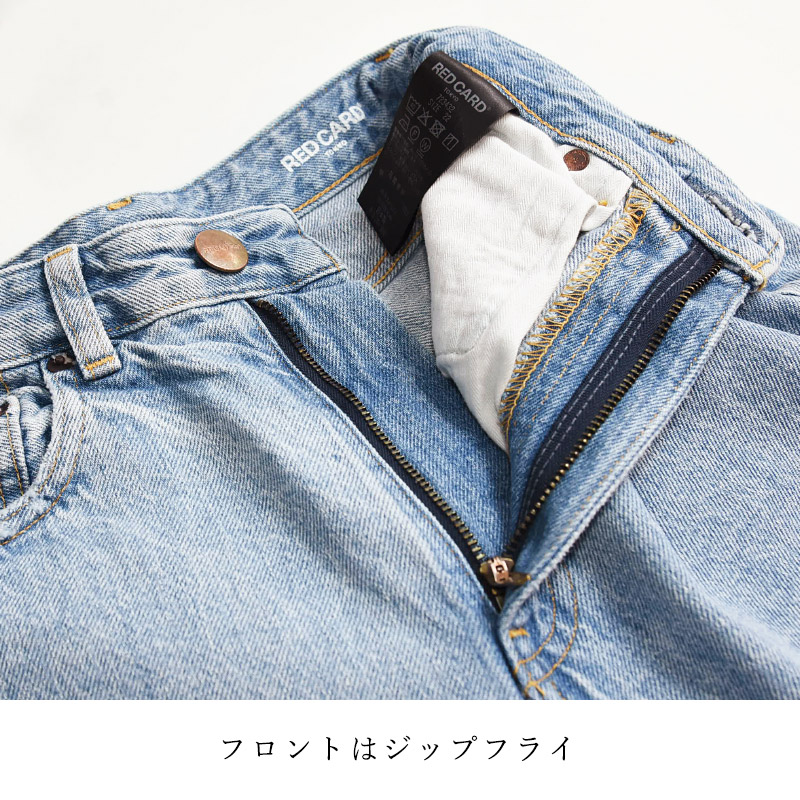 RED CARD TOKYO（レッドカード トーキョー） 裾上げ無料 セール5%OFF