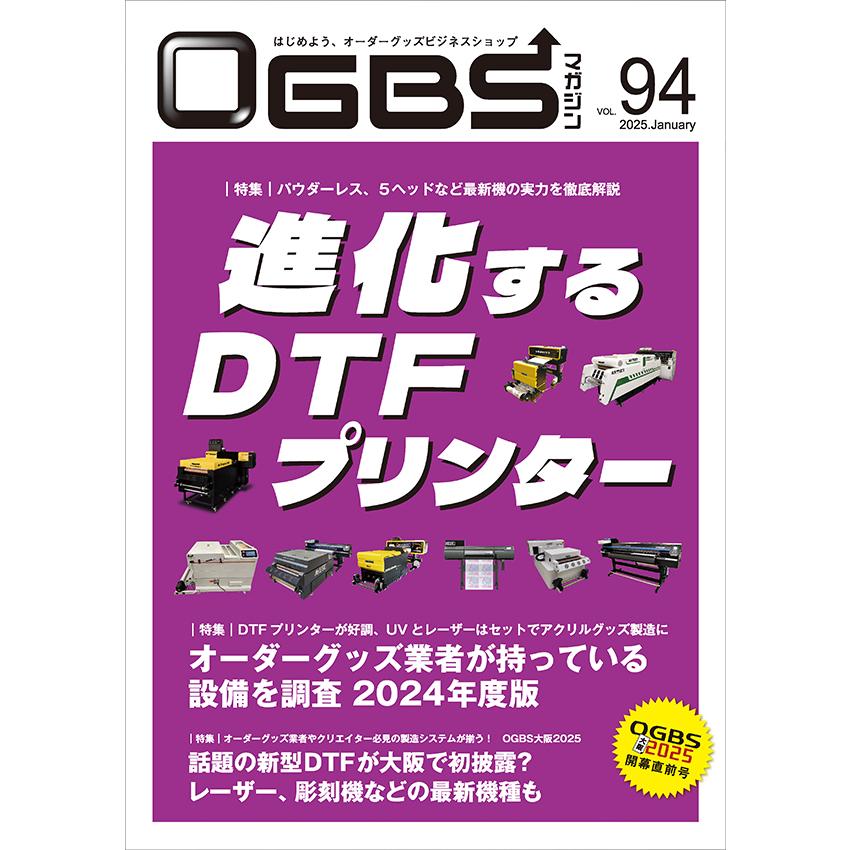 ゲンダイ出版オンラインストア. - OGBSマガジン｜Yahoo!ショッピング