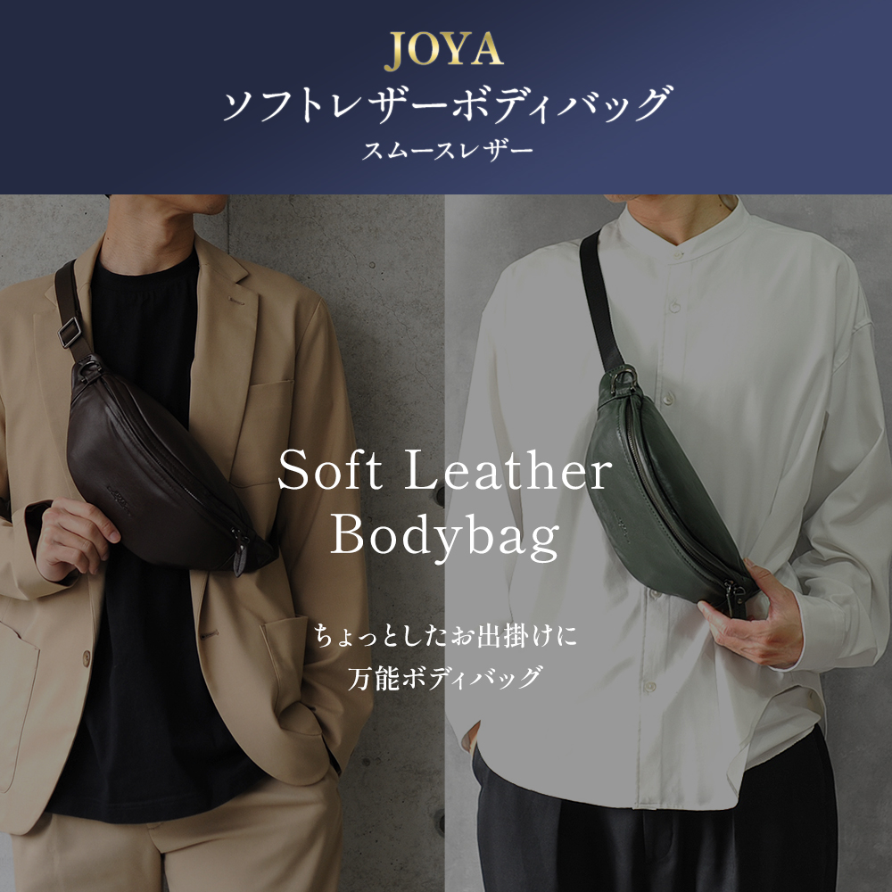JOYA（ジョヤ） ボディバッグ ウエストポーチ メンズ ウエストバッグ