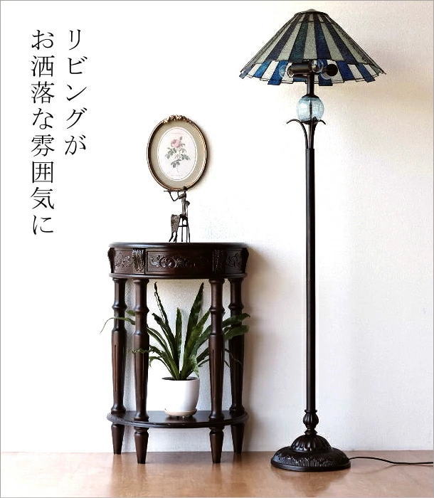 アンティーク 家具 コンソールテーブル 電話台 花台 玄関 完成品