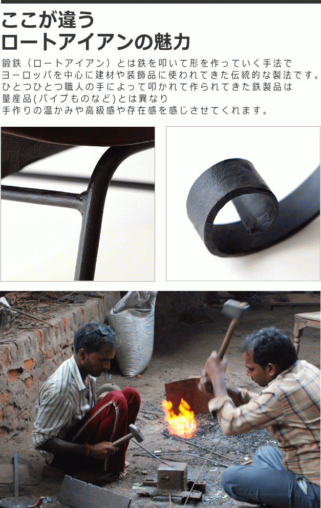 スツール レザー アンティーク おしゃれ 本革 革張り ロートアイアン