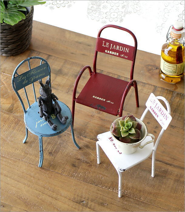 ミニチェア おしゃれ カラー アイアン 置物 オブジェ レトロ