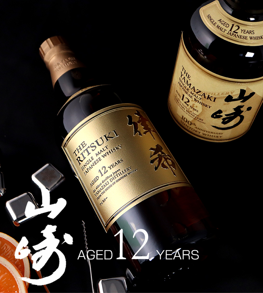サントリー シングルモルトウイスキー 山崎 名入れ ウイスキー 山崎12