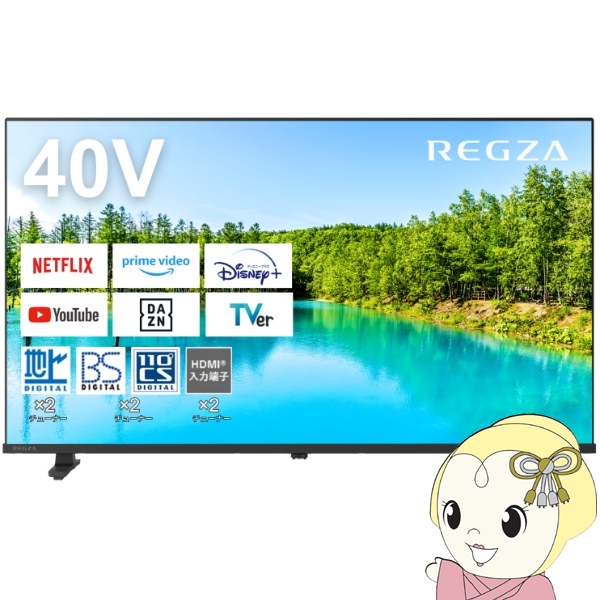 40インチ テレビ regza」の人気商品一覧 | 安い商品を通販サイトから