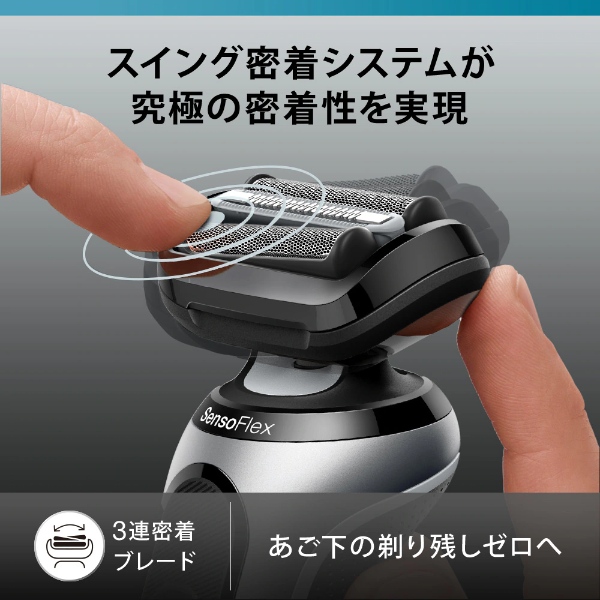 BRAUN（ブラウン） 密着シリーズ6 62-S1200S ソロモデル メンズ