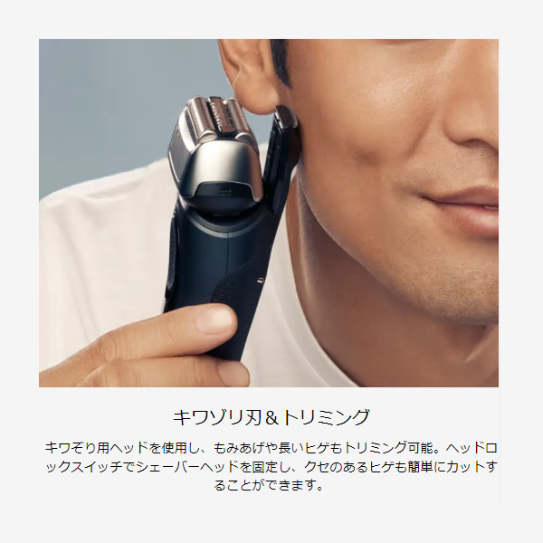 BRAUN（ブラウン） シェーバー シリーズ8 充電式 3枚刃 8463CC-V/srm