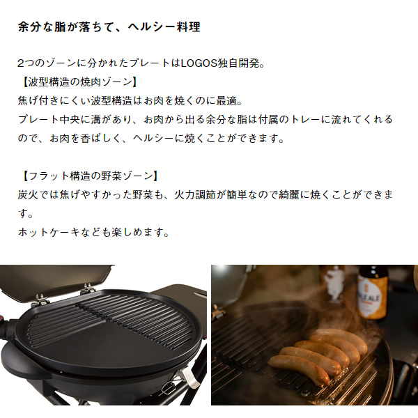 LOGOS ロゴス CHEF BBQエレグリル バーベキューグリル バーベキュー
