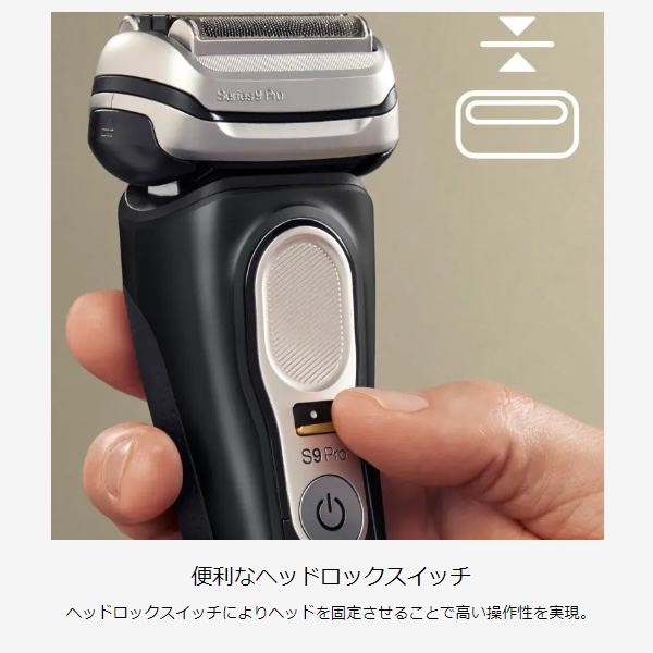 BRAUN Series 9 充電式 シェーバー メンズ ブラウン シリーズ9 Pro 4枚
