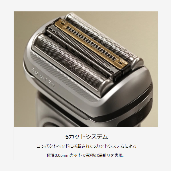 BRAUN Series 9 シェーバー ブラウン シリーズ9 Pro 充電式 4枚刃