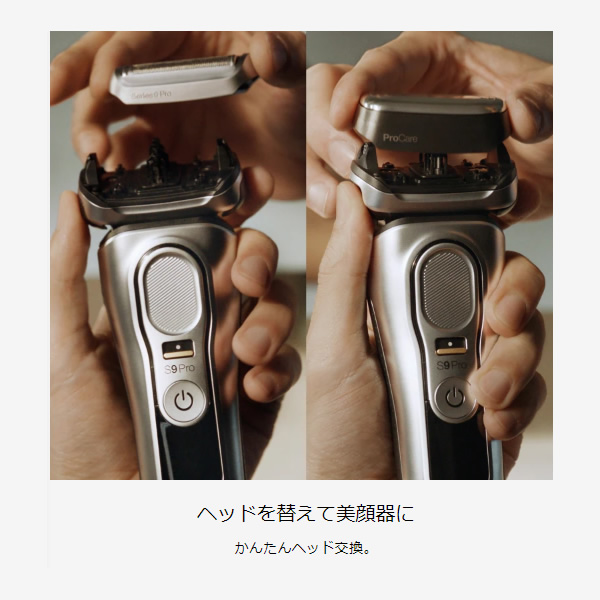 BRAUN Series 9 シェーバー ブラウン シリーズ9 Pro 充電式 4枚刃
