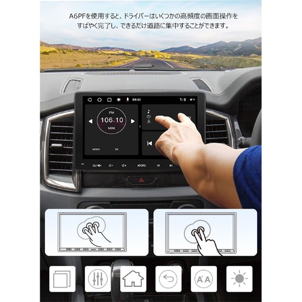 カーナビ ATOTO 9インチ カーナビゲーション ナビゲーション A6G209PF