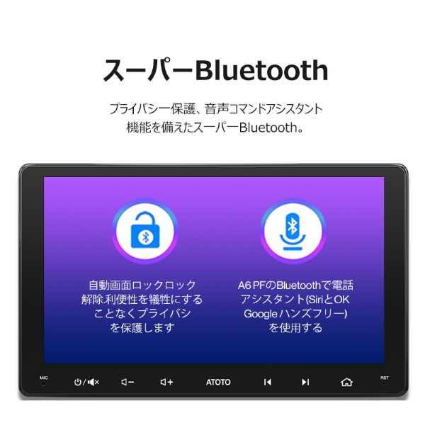 カーナビ ATOTO 9インチ カーナビゲーション ナビゲーション A6G209PF