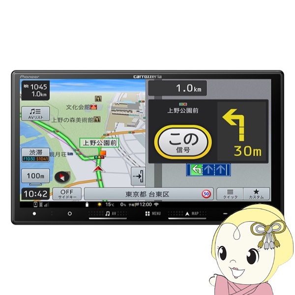Pioneer（パイオニア） カーナビ カロッツェリア 楽ナビ AVIC-RZ722