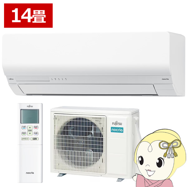 AS-W405S2W」の人気商品一覧 | 安い商品を通販サイトから探す - 価格.com