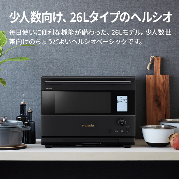 SHARP（シャープ） スチームオーブンレンジ ウォーターオーブン