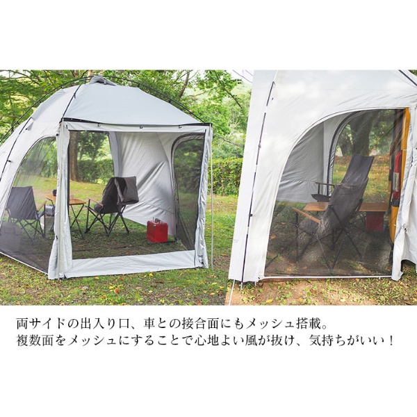 カーサイドシェルター AXZES 三金商事 Mitsukin AXS-CS01/srm