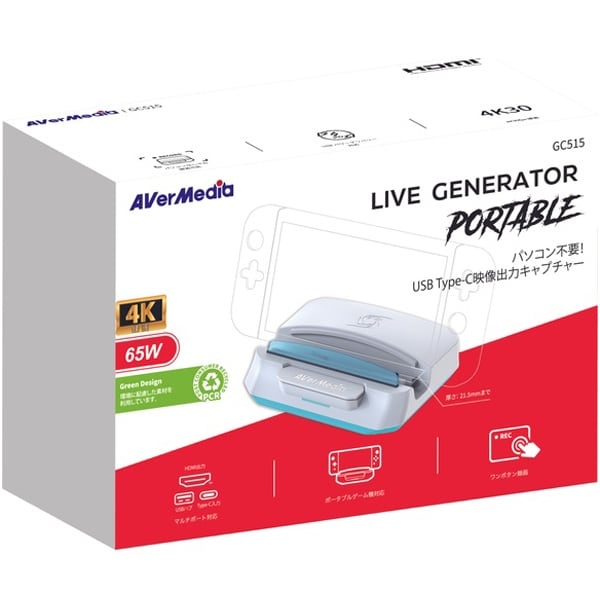 AVerMedia（アバーメディア） LIVE GENERATOR PORTABLE GC515WH