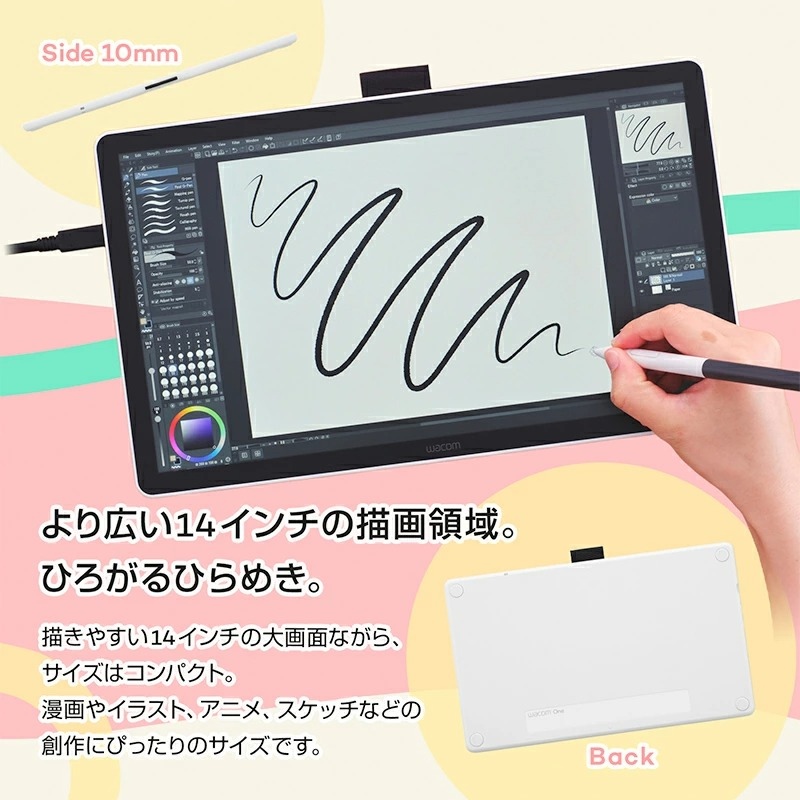wacom（ワコム） Wacom One 14 液晶ペンタブレット DTC141W0 14インチ
