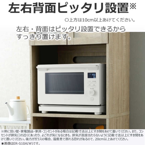 TOSHIBA（東芝） [予約]電子レンジ 単機能レンジ フラットタイプ 縦