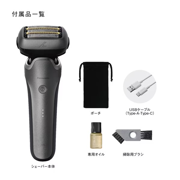 Panasonic（パナソニック） USB充電 ラムダッシュPRO 5枚刃 LAMDASH ES