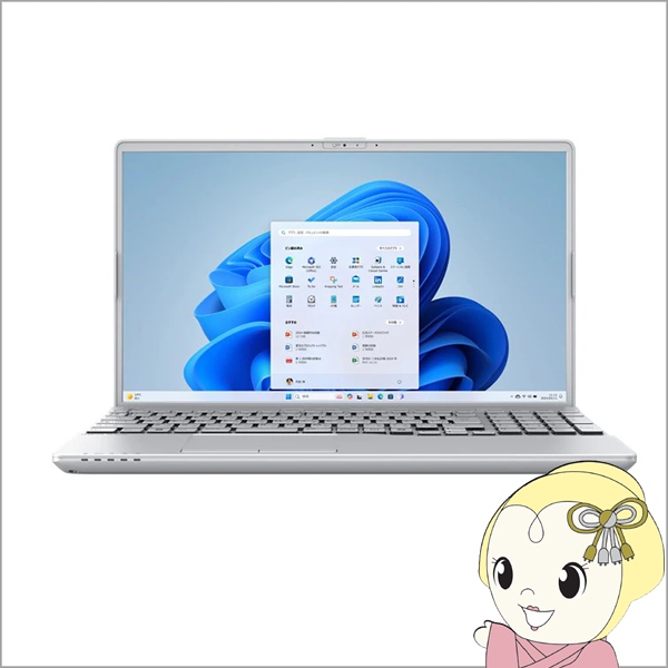 パソコン fmva45」の人気商品一覧 | 安い商品を通販サイトから探す